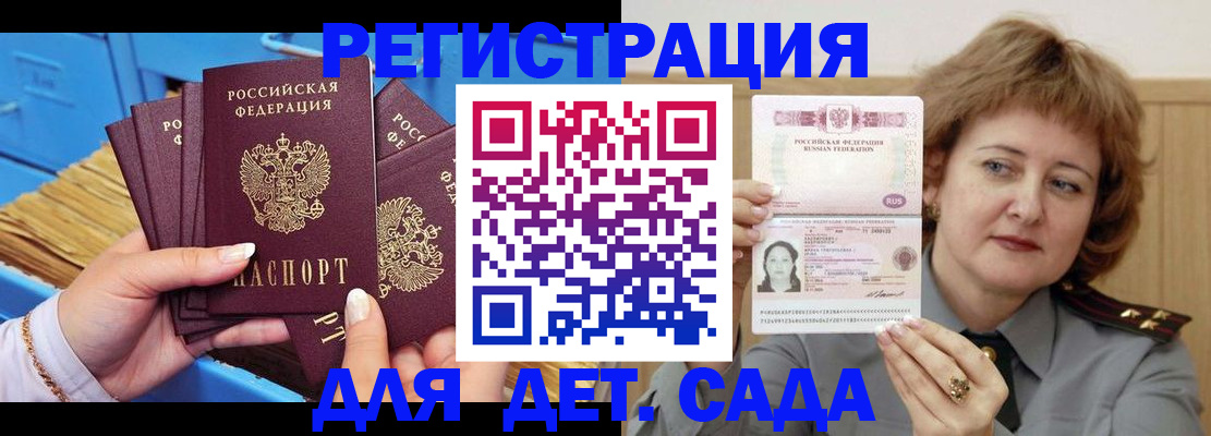 форма 3 в Лермонтове