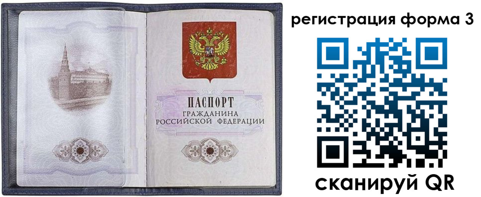 форма 3 в Лермонтове