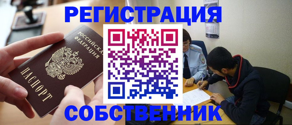 временная регистрация госуслуги в Лермонтове