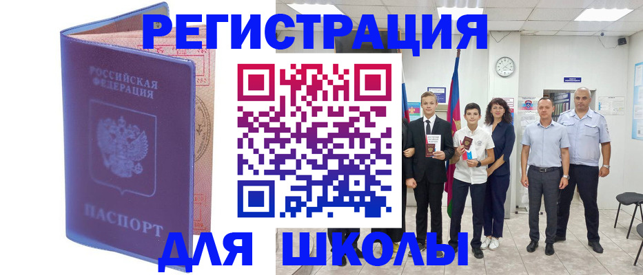 временная регистрация гарантия в Лермонтове